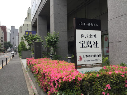 JCII Camera Museum