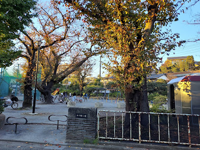 Ishikawabashi Park
