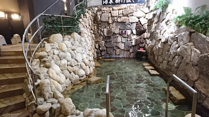 Takatsuki Natural Hot Springs - Tenjin's Spa