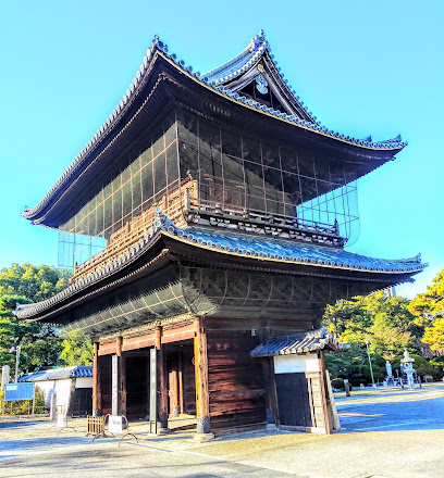 Kenchuji Park
