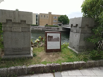 Former Motoyasu Bridge Pillar