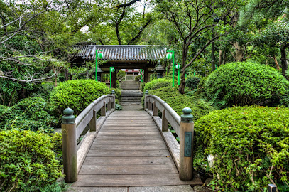 Prince Hotel Japanese Garden