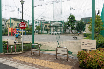 Tsubasa Park