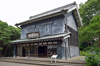 Kyodo No Mori Historical Museum