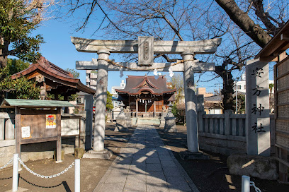 Yasukata Shrine
