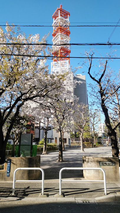 Taito Kuritsu Kiyokawa Park