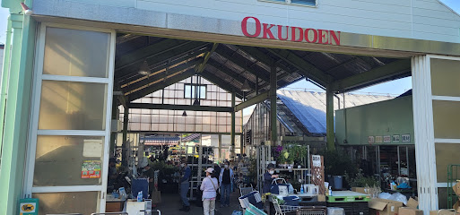 Okudoen
