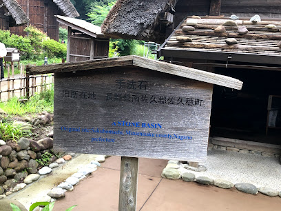 手洗石