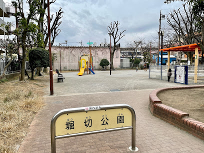 Horikiri Park