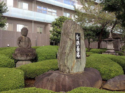 Needle Memorial Pagoda