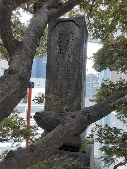 大法寺 題目寺号標