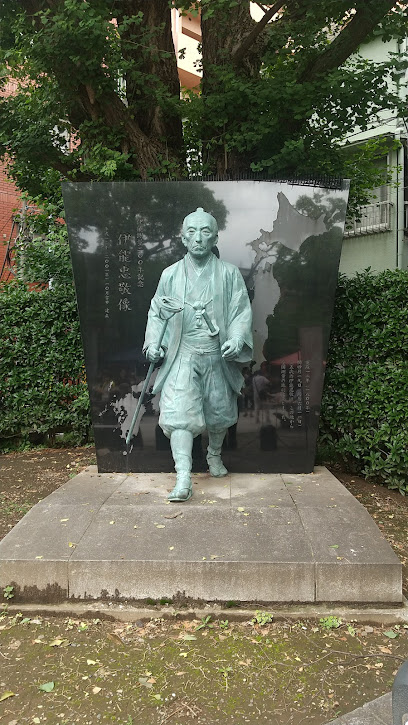 Statue of Ino Tadataka
