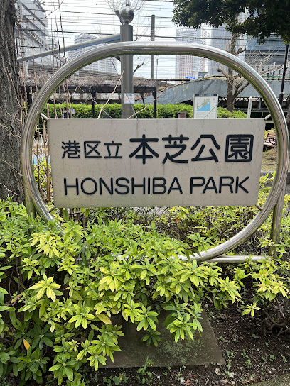 Honshiba Park
