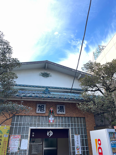 Asahiyu