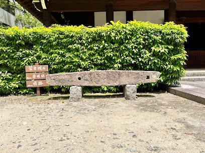 蒙古碇石