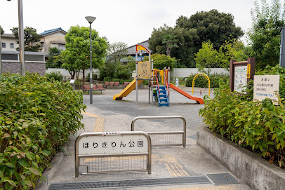 Horikirin Park