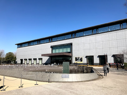 National Institutes for Cultural Heritage
