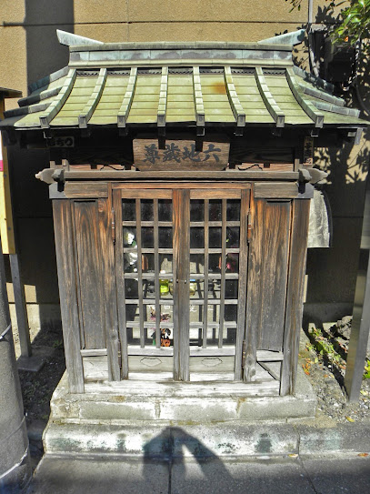 Rokujizoson