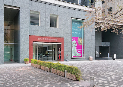 Bunka Gakuen Costume Museum
