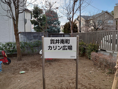 Nukuiminamicho Karin Square
