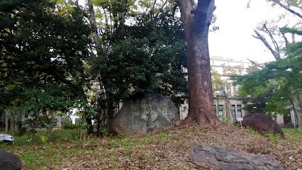 駒場農學碑