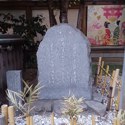 露天神社 句碑