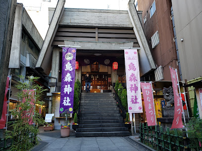 Karasumori Shrine
