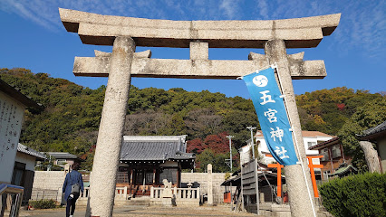 Yonomiya Shrine (4th Shrine)