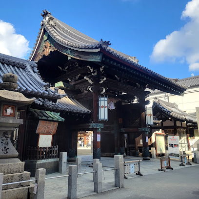 Grand Front Gate