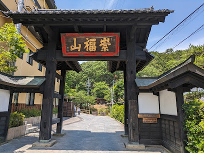 Bessho Hot Spring