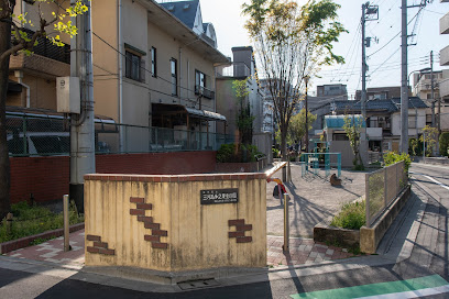 Mikawashima 2nd Children's Park