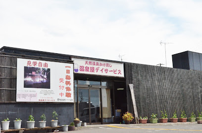 Machinozen Adult Day Care