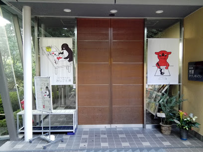 Ichikawa Yoshizawa Garden Gallery