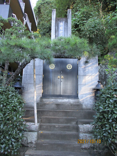 仏立寺原爆供養塔