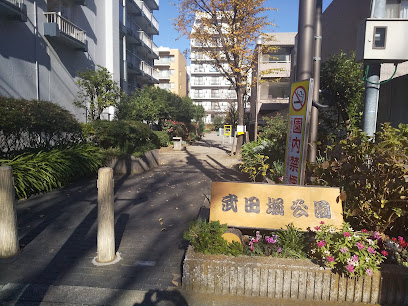 Takedahori Park