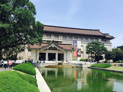 Ueno Zoological Gardens