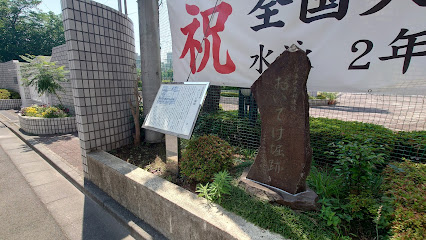 おいてけ堀跡