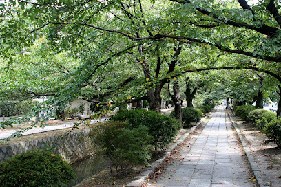 Ginkakujimaecho Park