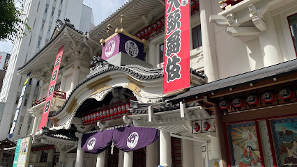 Kabukiza roof garden