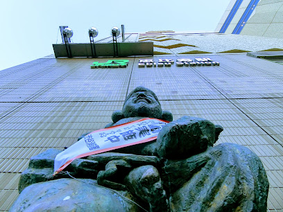 Shigeru Kinoshita Sculpture: "Ebisu Statue"