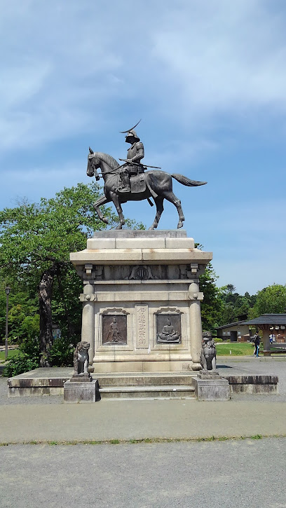 Aobayama Park