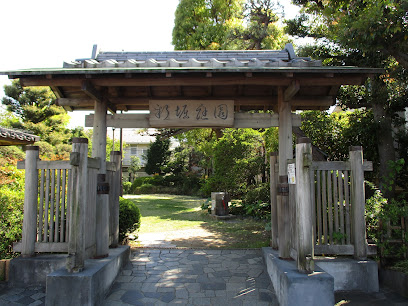 新堀庭園