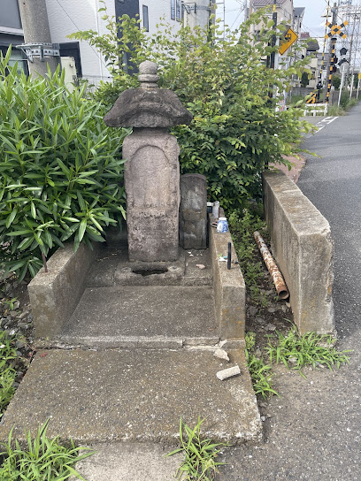 庚申塔