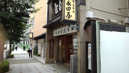 八軒家船着場跡碑