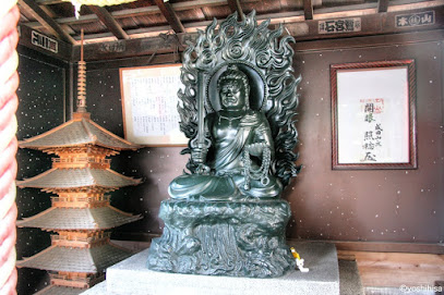 Nakamura Shinshoji Temple Fudoson