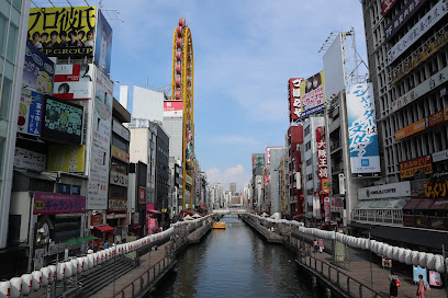 Dotonbori