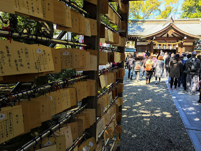Tagata Shrine