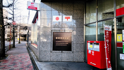 Founding Place of Japan’s Postal Service