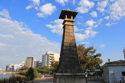 Lantern Marker, trademark for the Fukuoka & Hakata families.