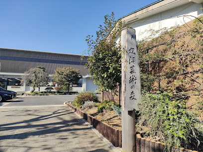 Marunuma Art Park
